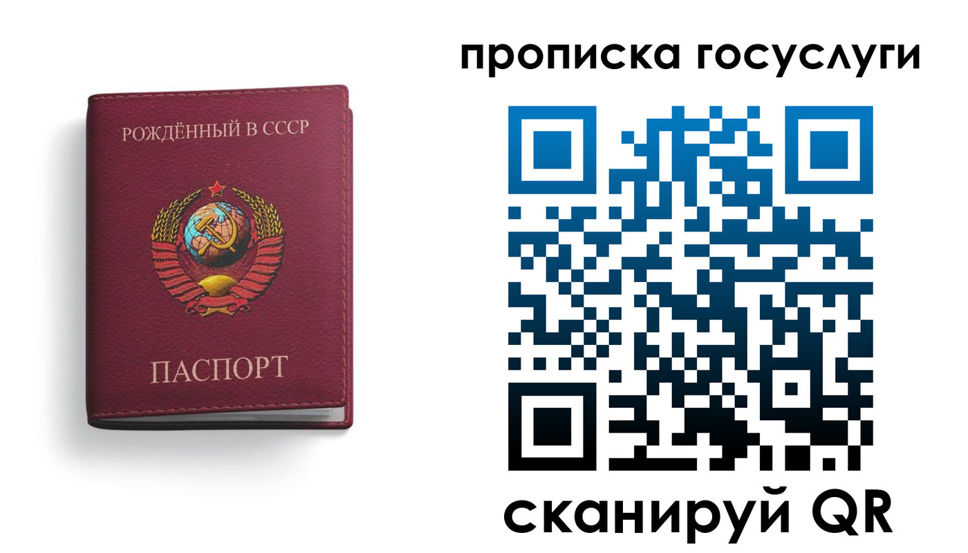 найти адрес прописки в Курганинске