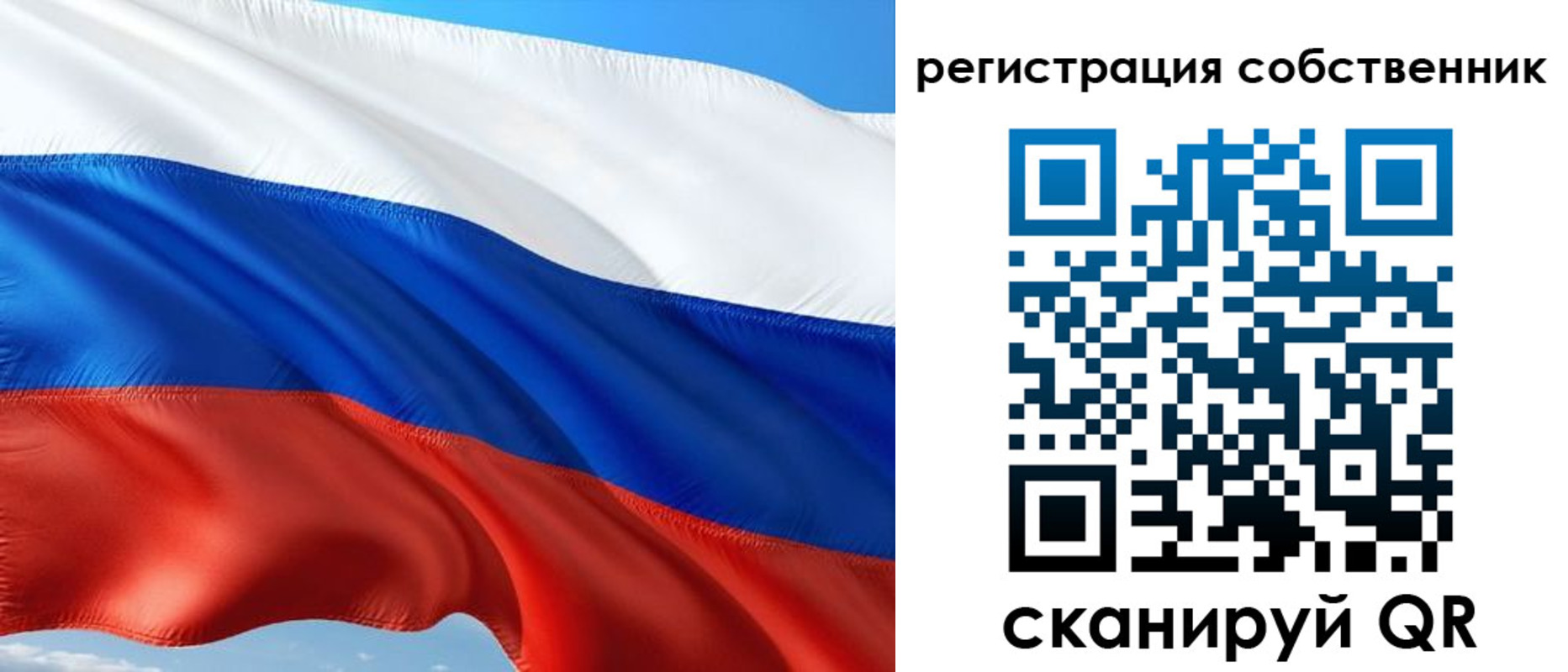 временная регистрация в Курганинске